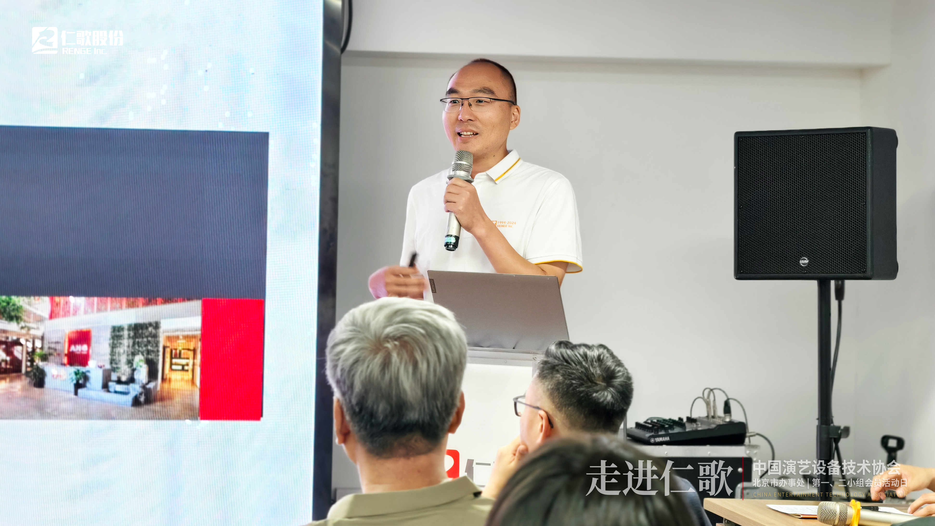 06仁歌會(huì)議會(huì)展分享.png