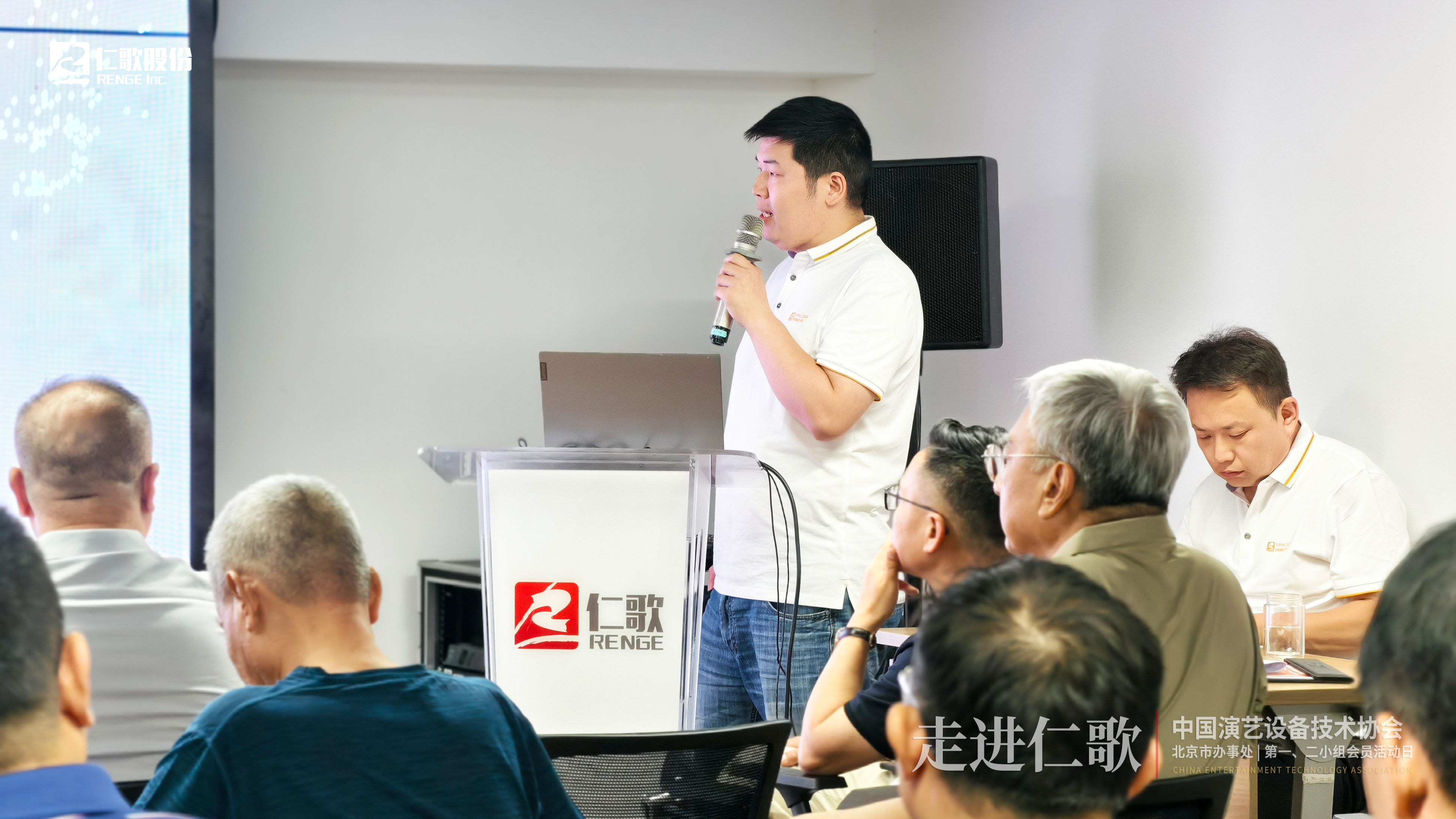 07仁歌劇場劇院分享.png