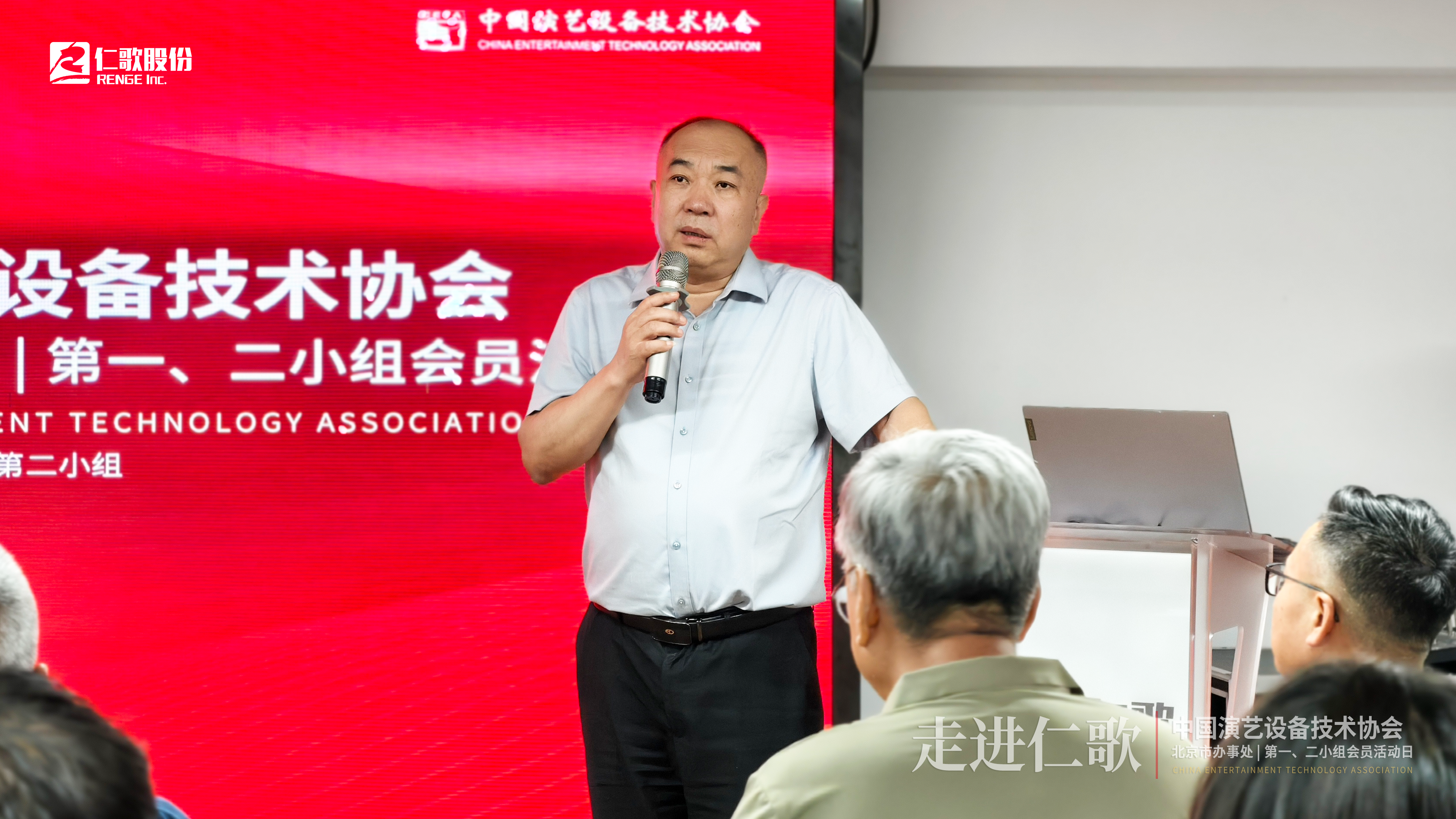08黃秘書發(fā)言.png